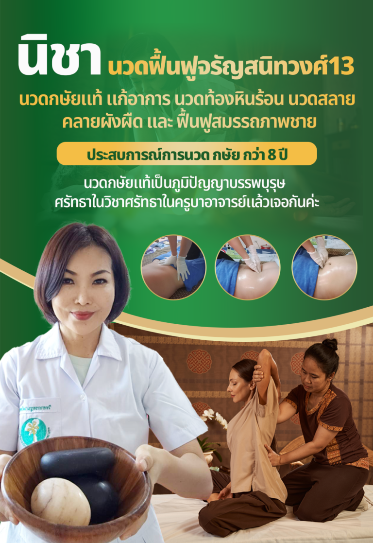 ปกเว็บ แนวตั้ง