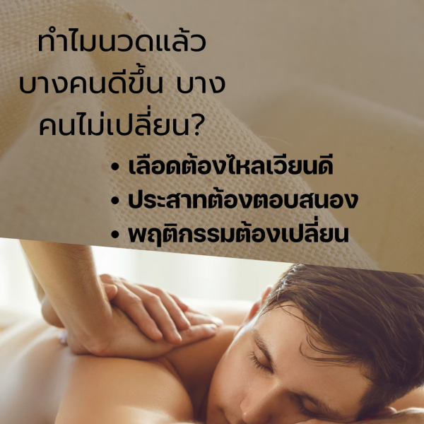 รับสมัคร นวด สีเบจ สีน้ำตาล เรียบง่าย Instagram Post